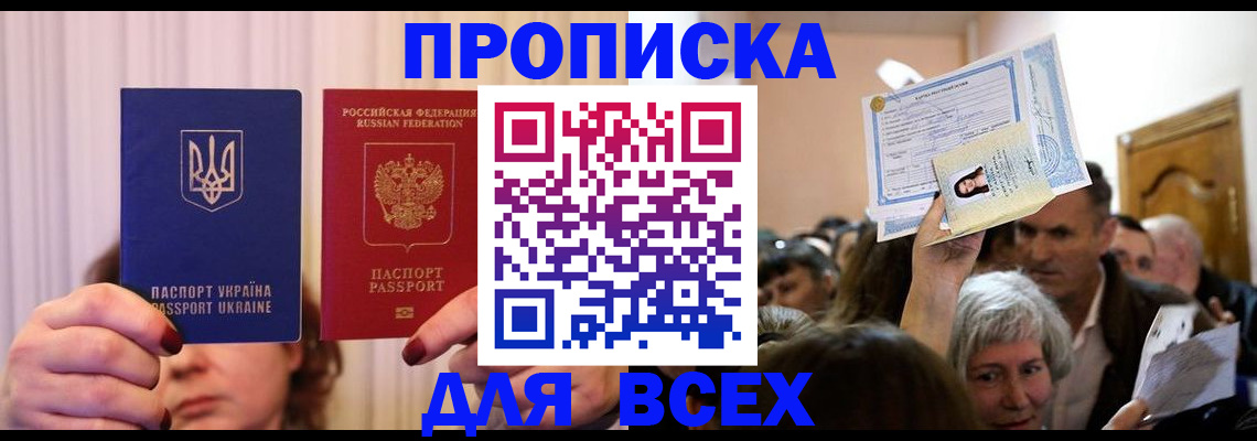 форма 3 в Якутске